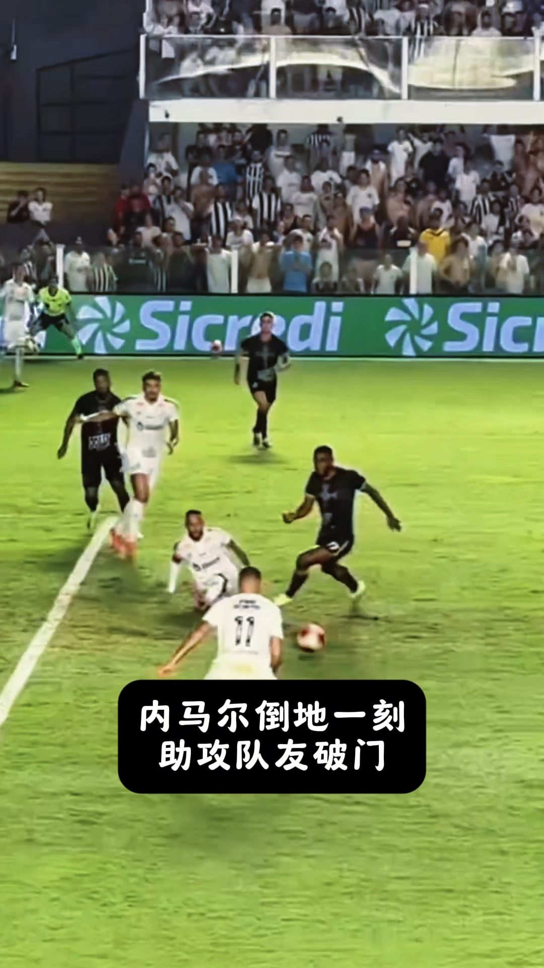 Leyu app-内马尔意外战胜塞尔维亚队，爆冷引爆全场！比赛高潮迭起-Leyu app