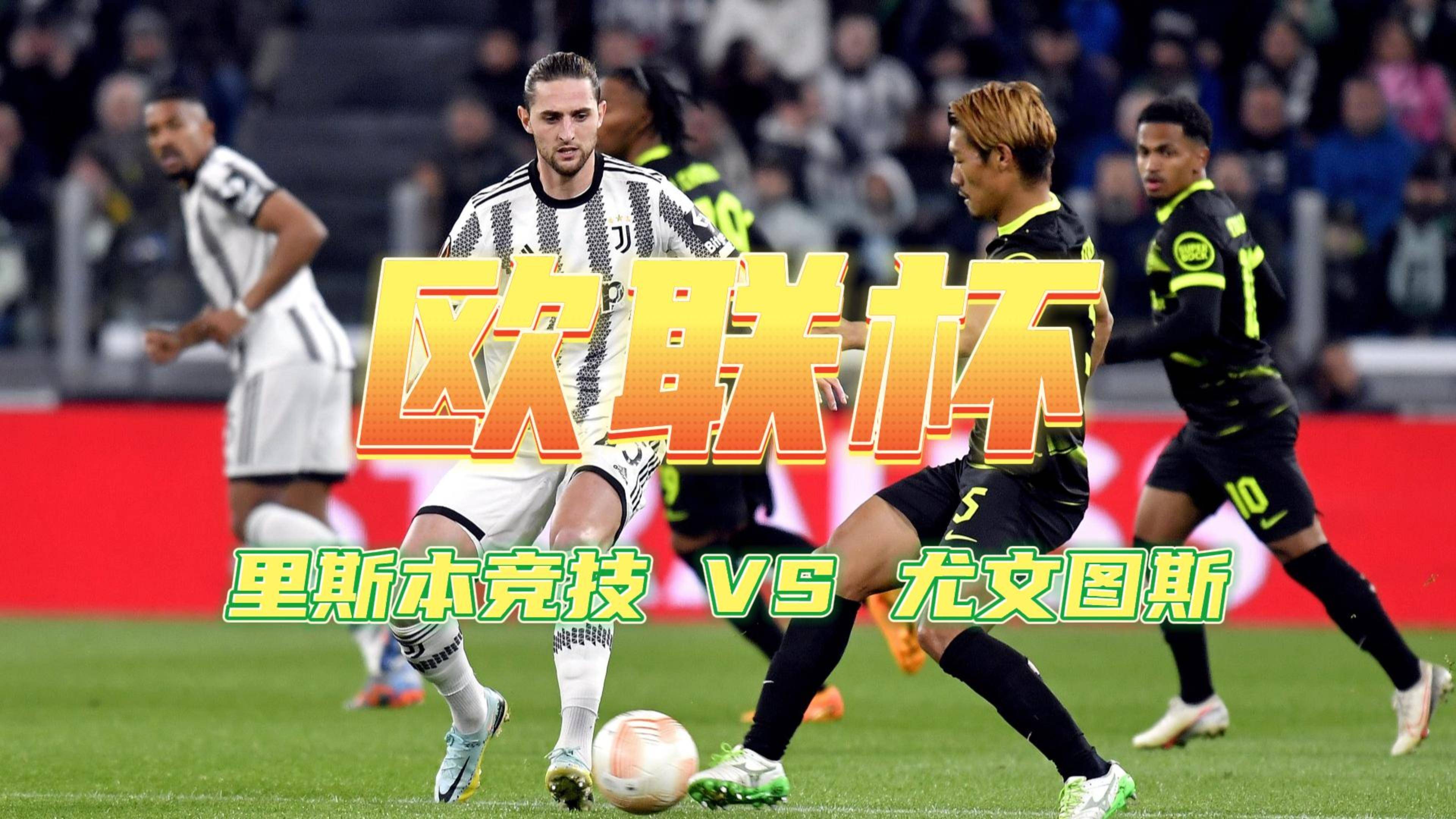 乐鱼app-尤文图斯观众热烈欢呼！，Ming迎来二十赛季出色发挥赢得满堂喝彩的简单介绍-乐鱼app