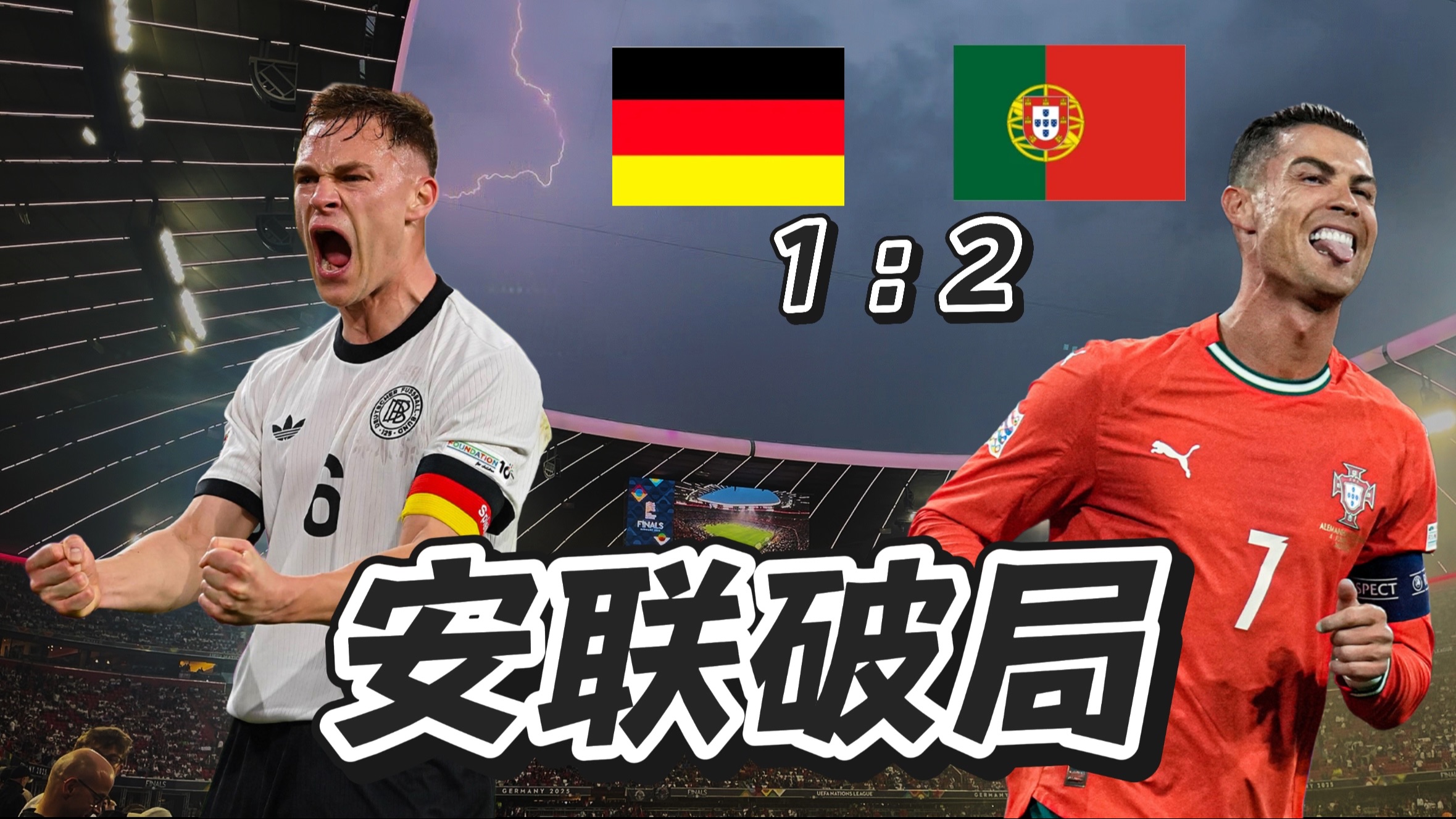 乐鱼app-德国杯赛程吃紧，北京国安转会期刷新队史纪录，话题不断，心理建设被强调-乐鱼app