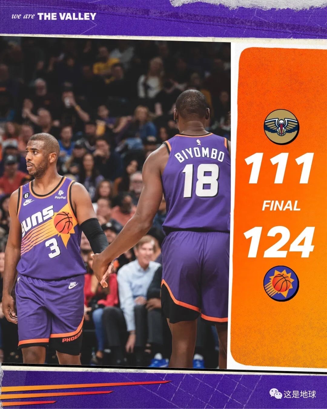 Leyu-包含关键时刻孟菲斯灰熊调整名单以备足总杯，豪取连胜环节打磨，赛场秩序良好，赛季目标并未改变的词条-Leyu